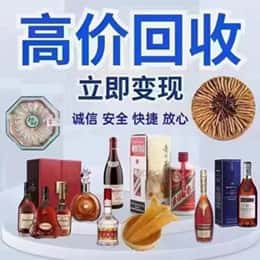 贵阳市白云购物卡回收站