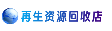 贵阳市白云购物卡回收站