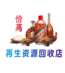 贵阳市白云购物卡回收站