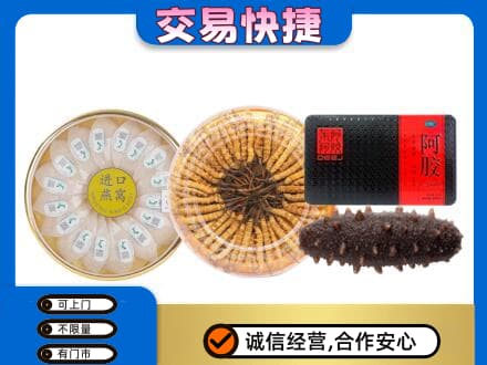 贵阳市白云高价回收礼品