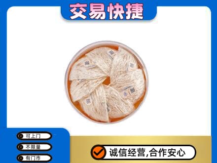 贵阳市白云礼品回收燕窝礼盒套餐.jpg