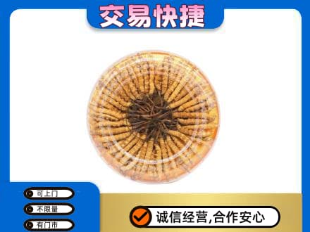 贵阳市白云高价回收虫草礼盒