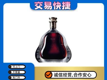 贵阳市白云洋酒回收轩尼诗李察空瓶.jpg