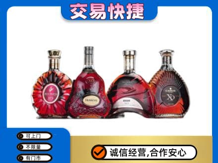 贵阳市白云洋酒回收价格.jpg