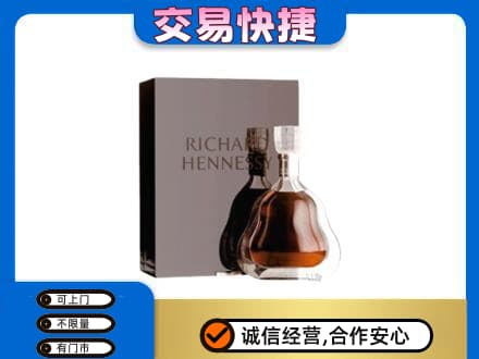 贵阳市白云洋酒回收李察礼盒.jpg