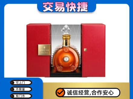 贵阳市白云回收路易十三礼盒