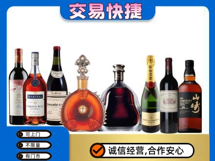 贵阳市白云回收高档洋酒