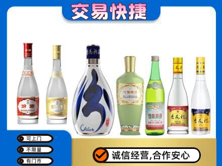 贵阳市白云名酒回收杏花村汾酒.jpg