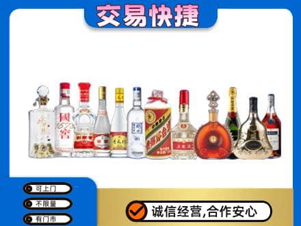 贵阳市白云回收酒