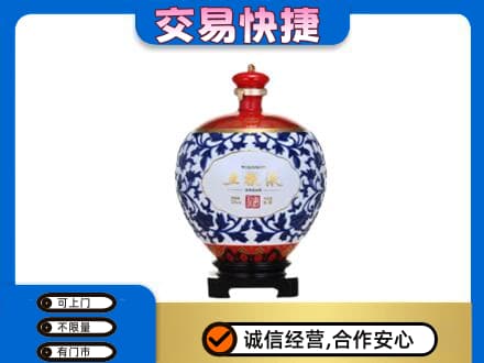 贵阳市白云名酒回收五粮液5.jpg