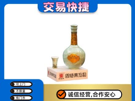 贵阳市白云名酒回收四特酒.jpg