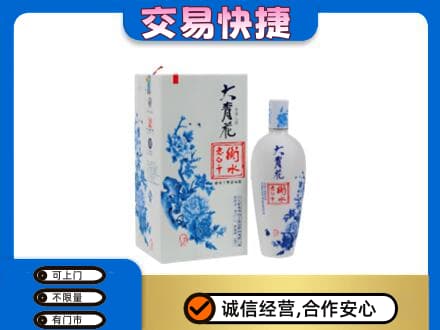 贵阳市白云名酒回收老白干大青花.jpg