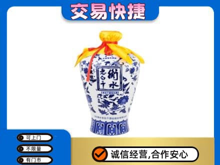 贵阳市白云名酒回收老白干青花坛.jpg