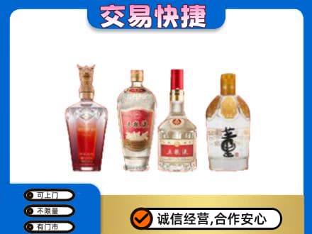 贵阳市白云名酒回收酒.jpg