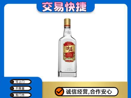 贵阳市白云名酒回收尖庄.jpg