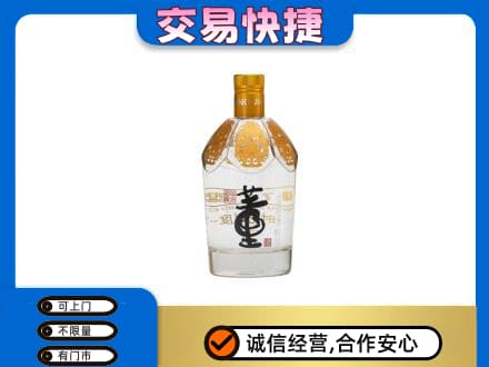 贵阳市白云回收董酒