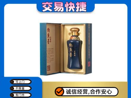 贵阳市白云名酒回收钓鱼台.jpg