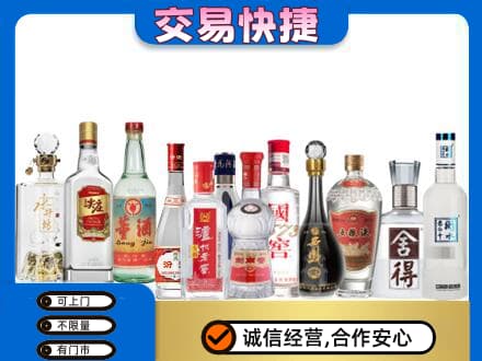 贵阳市白云回收名酒