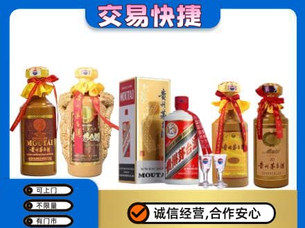 贵阳市白云回收贵州茅台酒