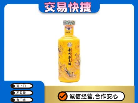 贵阳市白云茅台回收散花飞天.jpg