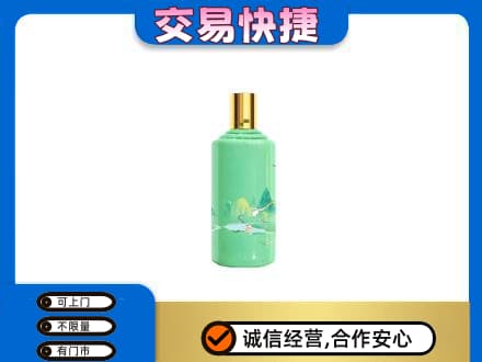 贵阳市白云茅台回收24节气.jpg