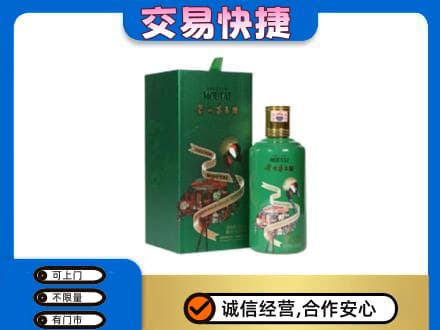 贵阳市白云茅台回收走出系列.jpg