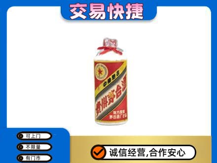 贵阳市白云茅台回收80年代.jpg