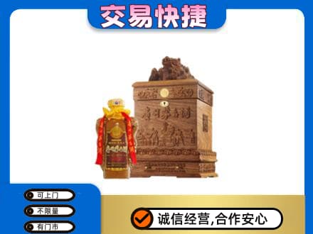 贵阳市白云茅台回收80年份.jpg