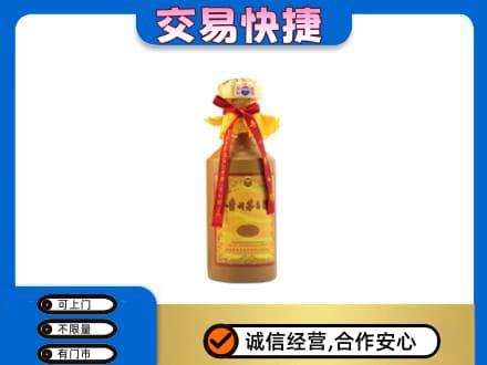 贵阳市白云茅台回收15年份.jpg